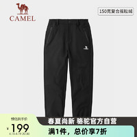 骆驼（CAMEL）户外软壳裤女防泼水束脚加绒保暖防风户外登山长裤男 A23CA6J034 幻影黑女 S