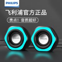 百亿补贴：PHILIPS 飞利浦 3208多媒体电脑音响