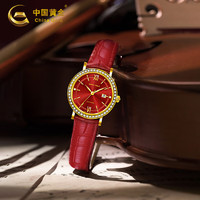 中国黄金 黄金手表女士防水时尚石英表母亲节520情人节礼物送女友老婆 黄金手表