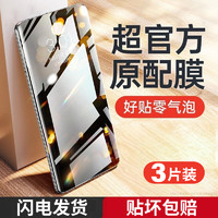 智沃 适用于oppo a5钢化膜oppoA9手机A3全屏A7X防a8蓝光oppa原装opa抗摔poopa防摔A7贴膜r17r15Reno6Reno5r11r9K9