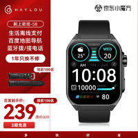 HAYLOU 嘿嘍 Watch S8戶外智能運動手表 藍牙通話 離線支付 秒表