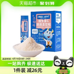 Deer Blue 小鹿蓝蓝 包邮小鹿蓝蓝维生素C跳跳直饮粉西柚味开袋即食补充维C20g​X1盒