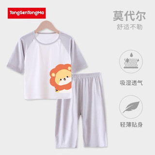 童森童马（tongsentongma）莫代尔儿童家居服短袖睡衣夏季空调服男童女童薄款 灰色小狮子（5分袖） 140