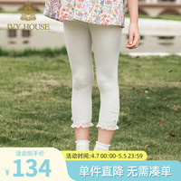 IVY HOUSE常春藤儿童装女童裤子2024夏季  蕾丝舒弹针织超薄七分打底裤 白色 160cm
