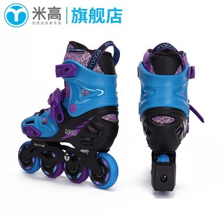米高溜冰鞋儿童直排轮旱冰鞋轮滑鞋套装男女可调节初学透气MC6 蓝紫色单鞋 S (29-32)3-5岁