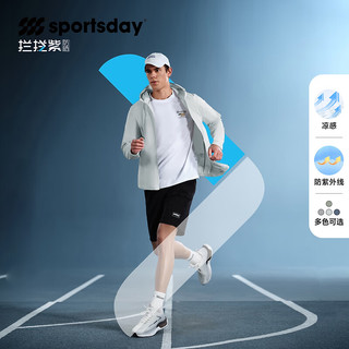 SPORTSDAY【马术运动】sportsday防晒衣男款夏季户外2024轻薄透气外套 浅灰34 165/84A