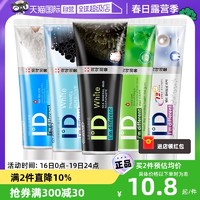 O-ZONE 欧志姆 韩国进口欧志姆牙膏清新口气亮白去牙渍100g防止蛀牙