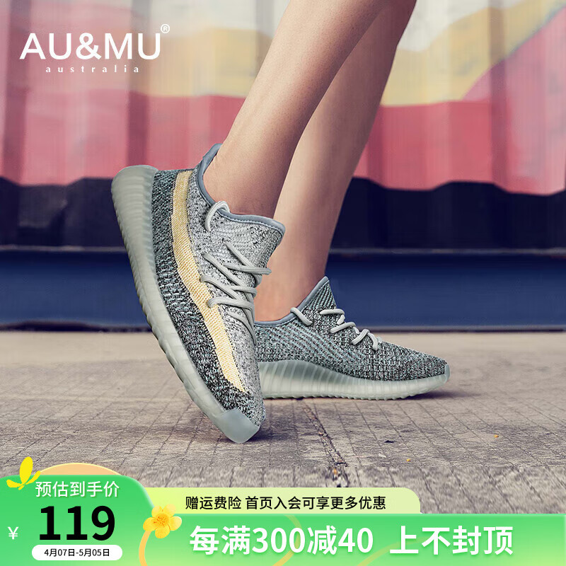 AU&MU【福利 不定时更新】春夏椰子鞋男大码百搭休闲运动鞋女透气 951丹宁蓝 44
