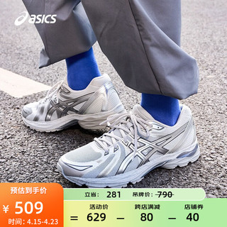 亚瑟士ASICS男鞋跑鞋缓震透气跑步鞋运动鞋舒适回弹 GEL-FLUX CN 浅灰色 41.5
