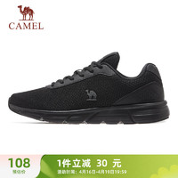 骆驼（CAMEL）轻便透气基础通勤健步男鞋运动鞋子 K13C09L7049 幻影黑 42 【男】7049，幻影黑