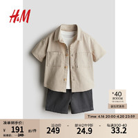 H&M 童装男婴2024夏季T恤短裤套装3件式棉质套装1134015 米色/深灰色 66/48