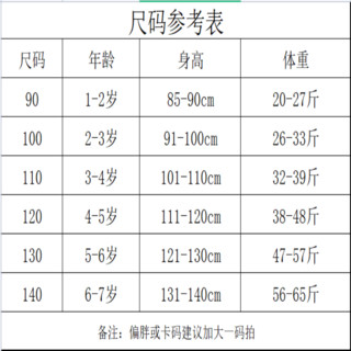 美绮棉童装女童夏装女宝宝山水画吊带套装小女孩夏季新中式国风两件套 绿色 90码 1-2岁(身高85左右)