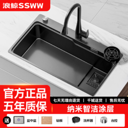 SSWW 浪鲸 一体洗菜盆不锈钢水槽多功能家用洗碗池手工大单槽厨房台下盆