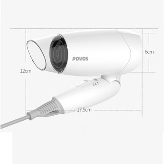 POVOS 奔腾 可折叠式便携大风量速干家用宿舍用酒店用吹风筒电吹风机