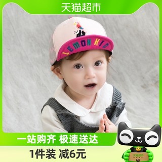 88VIP：柠檬宝宝 儿童帽子宝宝遮阳帽男孩女童棒球帽鸭舌帽