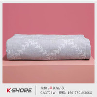 KINGSHORE 金号 浴巾纯棉加厚家用吸水洗澡巾速干男女情侣大号全棉可穿可裹 灰160*80cm