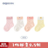 aqpa 婴儿袜子夏季透气棉质宝宝袜子儿童无骨舒适透气袜子 珊瑚白虾粉婴黄 1-3岁