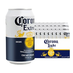 Corona 科罗娜 啤酒墨西哥啤酒330ml*24听装