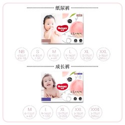 HUGGIES 好奇 铂金装 拉拉裤 L42/XL32/XXL26