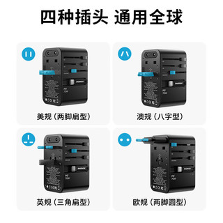 摩米士70W氮化镓自带伸缩线5口充电全球转换插座1C2A-钛灰 【氮化镓70W♥1C2A】钛灰