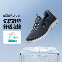 SKECHERS 斯凯奇 男鞋运动鞋男休闲健步鞋男透气一脚蹬网面鞋男春夏季