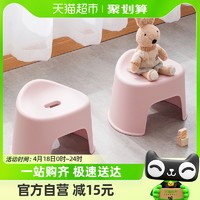 88VIP：CHAHUA 茶花 塑料加厚防滑板凳浴室矮凳子久坐舒服2个装儿童凳换鞋小型