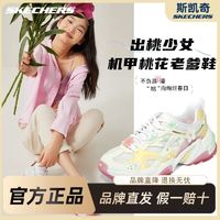 百亿补贴：SKECHERS 斯凯奇 女士甜心樱花休闲鞋 896116