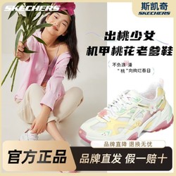 SKECHERS 斯凯奇 女士甜心樱花休闲鞋 896116