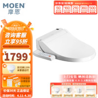 MOEN 摩恩 即热式储热式智能马桶盖板电子坐便盖自动冲洗洁身器SW2111 储热智能马桶盖2111