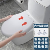 home maid 美家生活 马桶盖 通用坐便盖家用坐便器盖板配件老式坐便圈普通款