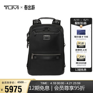 TUMI 途明 Alpha Bravo系列时尚简约男士通勤双肩包 0932782DL 黑色