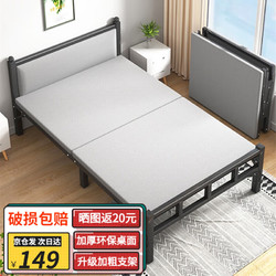晨淘 折叠床家用单人床成人午休午睡小床加固硬板床加床简易铁床小户型 加粗0.8米宽