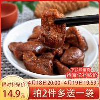 黄富兴 苏州特产黄富兴卤汁豆腐干甜味辣味蜜汁豆干小包装即食休闲零食品