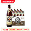 范佳乐 小麦啤酒 450ml*12瓶