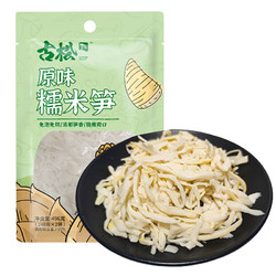 Gusong 古松食品 古松糯米笋496g 原味嫩笋尖笋丝江西特产笋干煲汤火锅炒菜凉拌 糯米笋496g