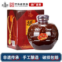 塔牌 花雕酒 2.5L 礼盒装