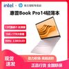 百亿补贴：HP 惠普 星BookPro14酷睿13代i5 2.8K高分办公学习轻薄笔记本电脑粉色