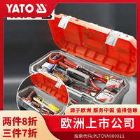 YATO 工具箱大号工业级PP车载维修电工美术手提式家用五金收纳盒
