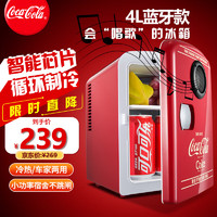 可口可樂（Coca-Cola）車載冰箱4L車家兩用小型冰箱宿舍辦公室美妝小冰箱藍牙音響 紅色