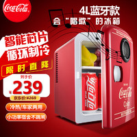 可口可乐（Coca-Cola）车载冰箱4L车家两用小型冰箱宿舍办公室美妆小冰箱蓝牙音响 红色