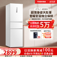 TOSHIBA 东芝 小小白纤薄易嵌风冷冰箱 GR-RM285WI-PM153 极地白