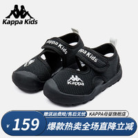 Kappa 卡帕 儿童包头凉鞋沙滩鞋