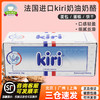 KIRI 凯瑞 奶油奶酪1kg法国进口凯瑞芝士凯芮干酪乳酪蛋糕专用商用烘焙