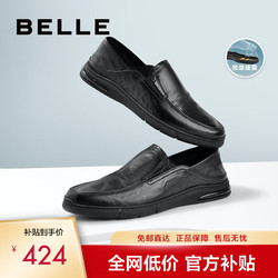 BeLLE 百丽 休闲皮鞋男2023新款商场同款真皮商务鞋7XM02BM3 黑色 39