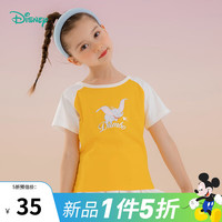 迪士尼童装儿童短袖T恤纯棉圆领上衣迪士尼宝宝卡通 小飞象亮黄+本白 120