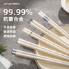 dipuer 迪普尔 高档合金筷子家庭抗菌防霉耐高温餐具家用一人一筷专用筷子