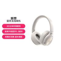 Lenovo 联想 头戴式无线蓝牙耳机 游戏音乐耳机 手机笔记本台式苹果安卓通用