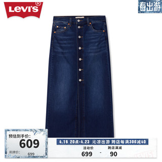 Levi's李维斯24夏季女士休闲直筒排扣牛仔长裙 深蓝色 24