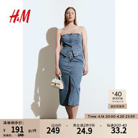 H&M女装半身裙2024春季中长款直筒高开叉牛仔裙5袋式1227700 牛仔蓝 165/76
