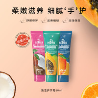 DrPAWPAW 焕活护手霜 橙和芒果 50ml*2支装